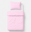 Children's bedding 120 × 90 cm – pink